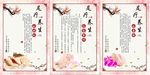 足疗海报