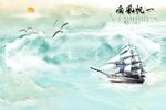大理石山水画一帆风顺背景墙