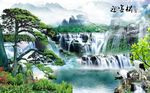 新款迎客松山水风景画中堂画背景