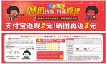 包裹快递淘宝京东店好评有礼返现