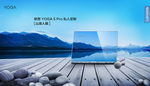 联想想yoga5 pro