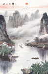 国画