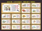 讲文明树新风