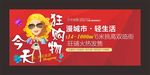 系列高端创意卡通地产广告设计