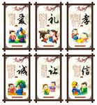 国学文化展版