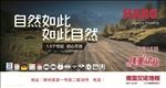 汉诺地板