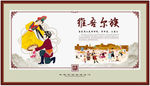 维吾尔族