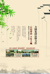 新中式 建筑 家具 窗花 意境