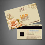VIP卡