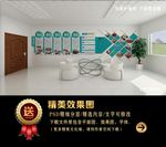 非公企业文化墙