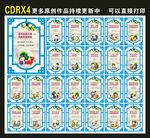 宿舍标语