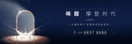 地产提案  摩登时代