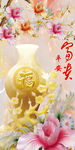 花瓶背景墙