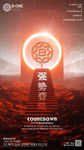 酒吧试营业派对