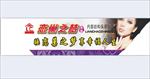 恋巢之梦床垫商标