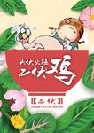 二伏