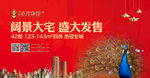 孔雀 创意 盛开 音乐 钢琴
