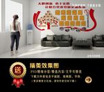 联合党委文化墙