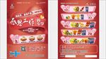 汉堡感恩节单页