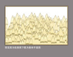 金色山水