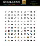110种金融贸易战图标icon