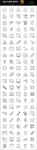 128种通用矢量图表icons
