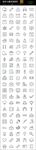 128种通用矢量图表icons