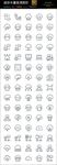 128种通用矢量图表icons
