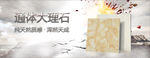 瓷砖 陶瓷