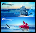 帆船