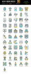 时尚高档人工智能图标icons