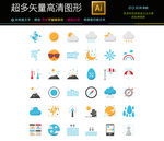 大数据人工智能图标icon