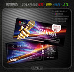 KTV代金券