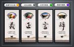 律师办公室展板
