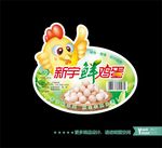 鸡蛋标签