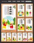 养老
