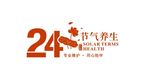 24节气标志LOGO