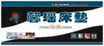 馨瑶床垫画纸