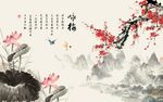 荷花梅花图