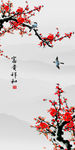 富贵祥和梅花图