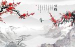 国画梅花图电视背景墙