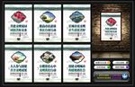 创建文明城市公益广告