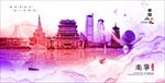 南宁