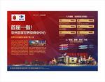房产报纸广告