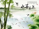上善若水