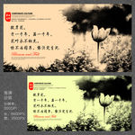 唯美花卉海报