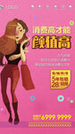 青年置业微信