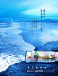 海湾 复式 创意 开盘 单张