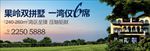 地产户外 别墅