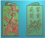 孔雀牡丹花花开富贵双面挂件精雕